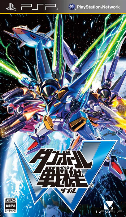 Front cover / image - Danball Senki W (New)