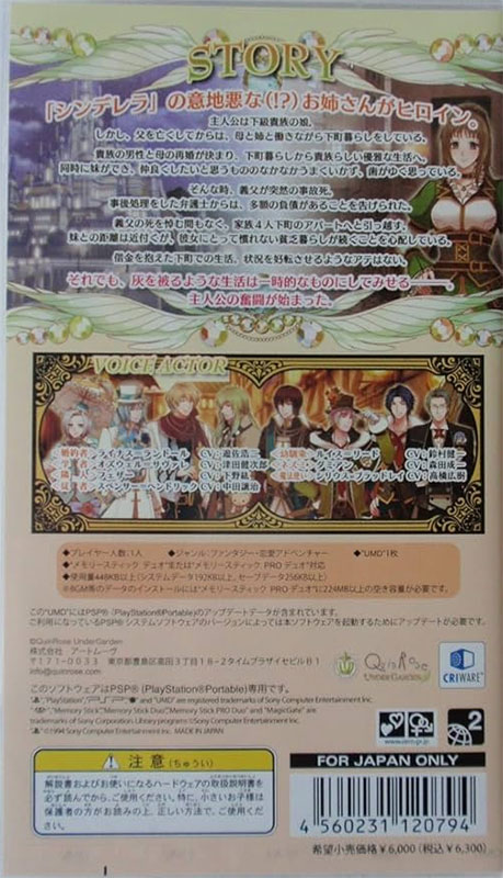 Back cover / image - Halloween Wedding (New)