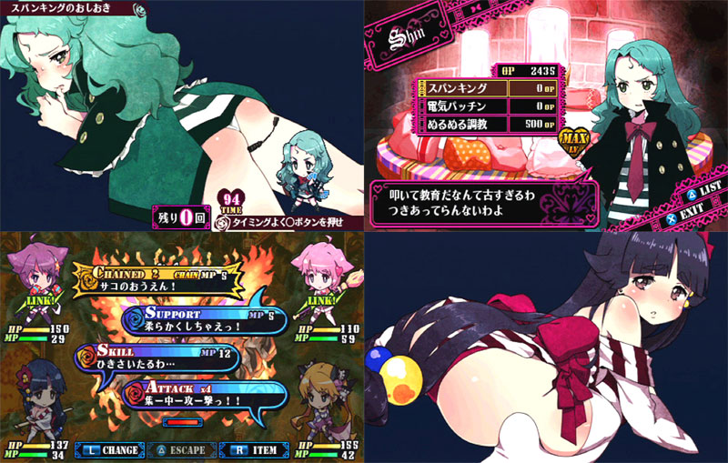 Back cover / image - Criminal Girls