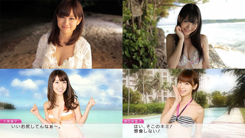 Screen shots / images - AKB1/48