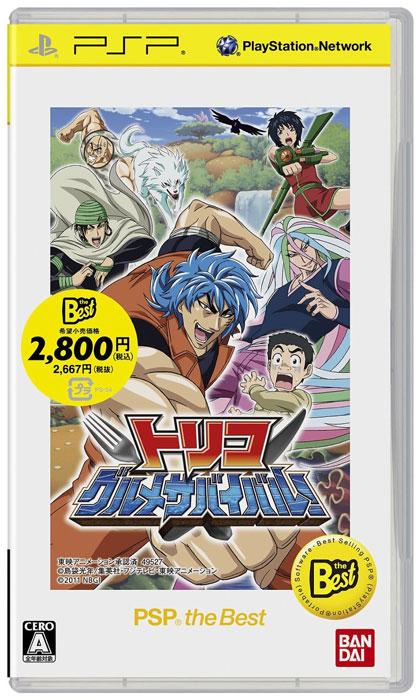 Toriko Gourmet Battle (New) - PSP Toriko Gourmet Battle (New)
