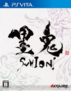 Front cover / image - Sumioni (New)