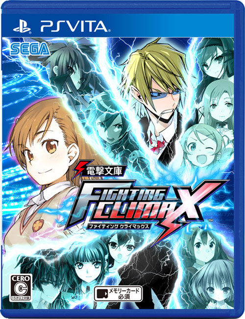 Front cover / image - Fighting Climax (New)