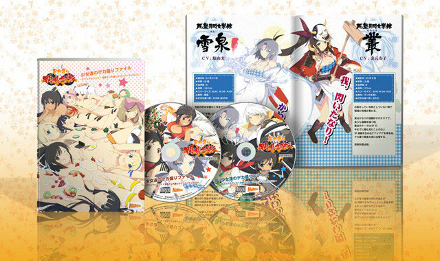 Back cover / image - Dekamori Senran Kagura Shinovi Versus Pack (New)