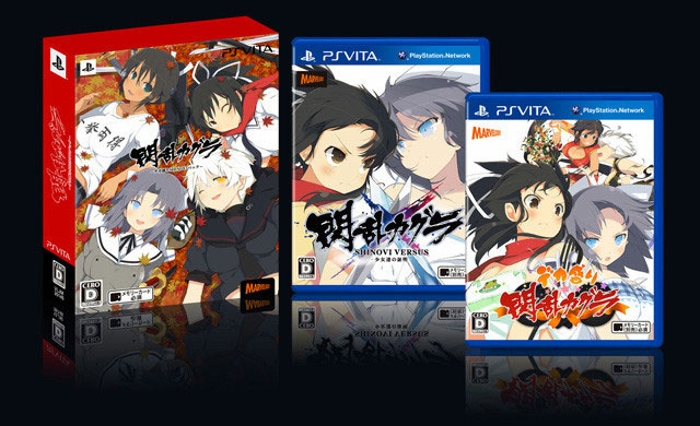 Front cover / image - Dekamori Senran Kagura Shinovi Versus Pack (New)