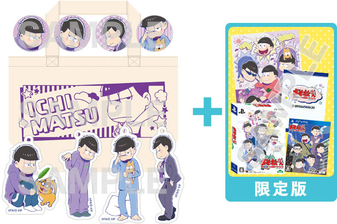 Screen shots / images - Osomatsu San The Game (Limited Edition) (New)