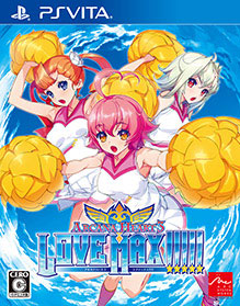 Front cover / image - Arcana Heart 3 Love Max (New) (Preorder Gift)