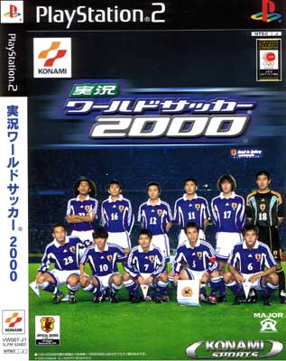 World Soccer 2000 - PS2 World Soccer 2000